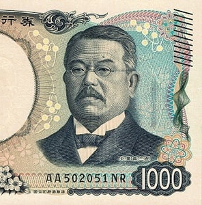 Yen 1000 2 pattern.